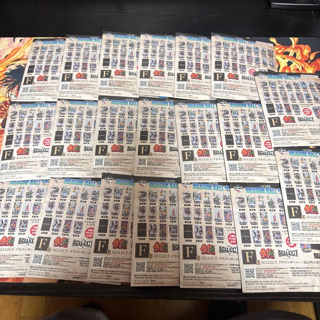 一番くじ ドラゴンボール 40周年 其之二 F賞 アクレクト コンプ 全20種