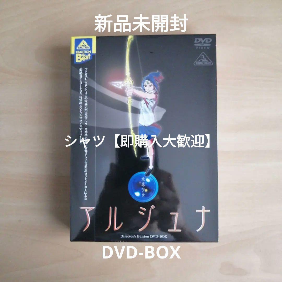 新品未開封★EMOTION the Best 地球少女アルジュナDVD-BOX Amazon.co.jp: EMOTION the Best 地球少女アルジュナ Director's