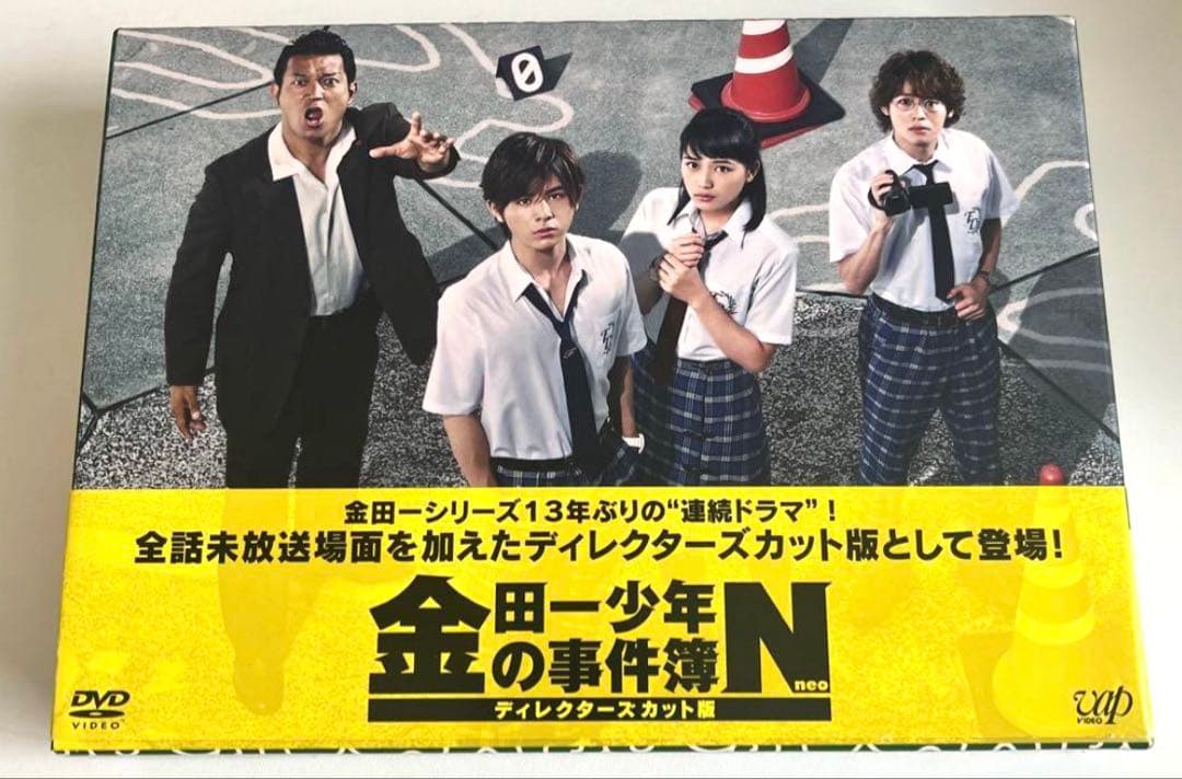 金田一少年の事件簿N(neo) ディレクターズカット版 DVD-BOX〈6枚組〉 Amazon.co.jp: 金田一少年の事件簿N(neo) ディレクターズカット版 DVD