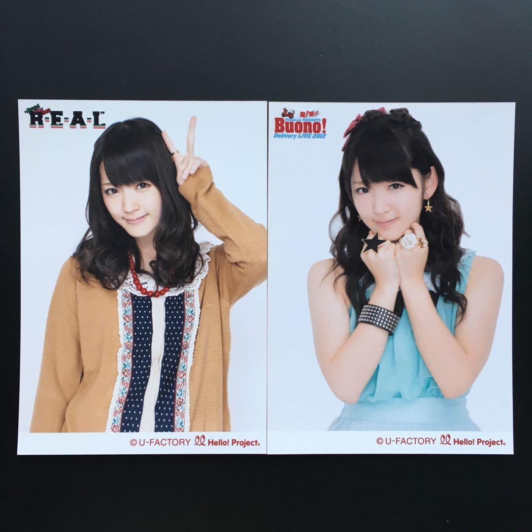 7287 °C-ute 鈴木愛理 生写真 2枚セット 7287 °C-ute 鈴木愛理 生写真 2枚セット - メルカリ