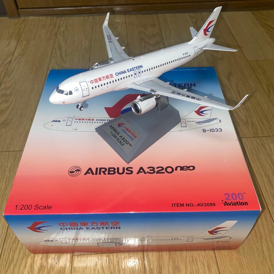 中国東方航空 AIRBUS A320neo 1:200 Aviation 200 A320-200N 中国東方航空 B-1033 1/200 [AV2099]
