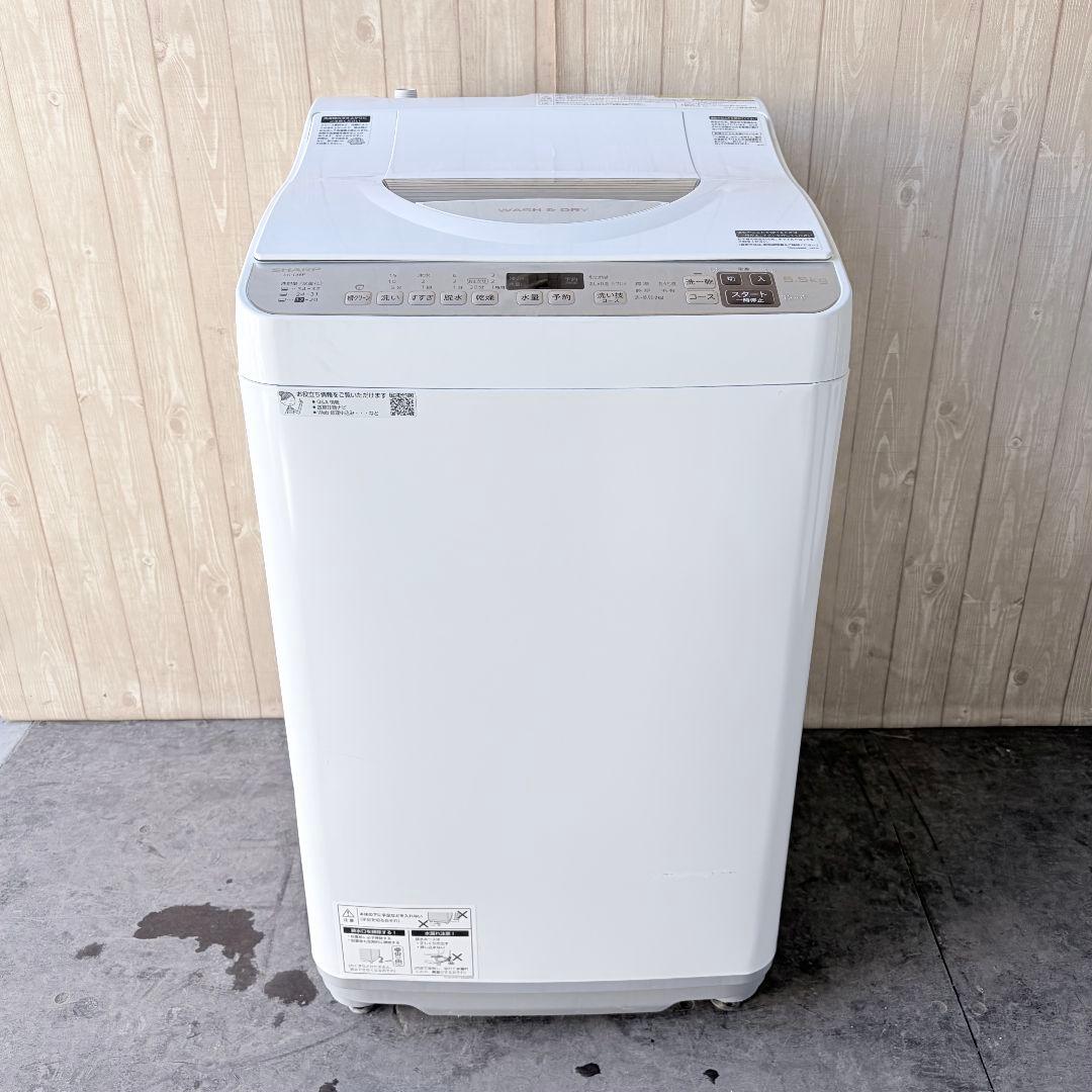 配送設置無料！ホワイト純正SHARP清潔穴なし槽シンプル操作洗濯乾燥機