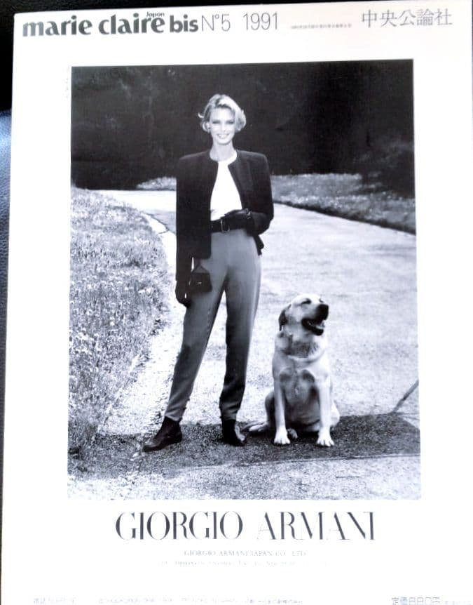 ♪1991−92 マリー・クレール ビス 秋冬号 ♪ 秋冬号 T14056737