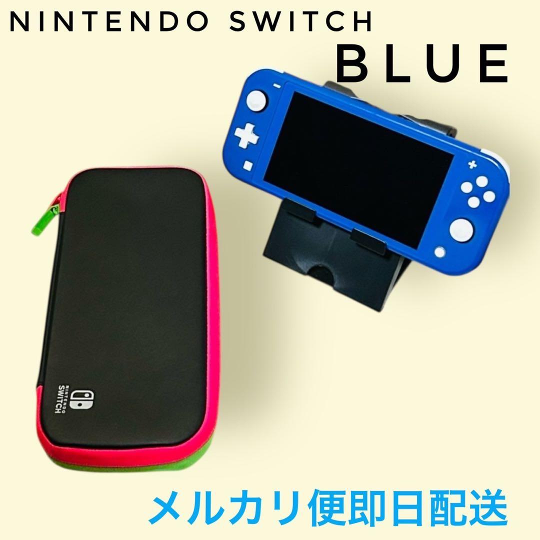 ゆーた‼️Nintendo Switch Lite ブルー　ケース付き　青 Amazon.com: Nintendo Switch Lite - Blue : Video Games