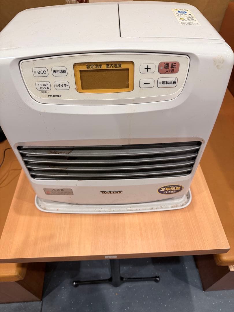 石油ファンヒーター FW-4721LS ホワイト ダイニチ FW-3321KE-W 家庭用石油ファンヒーター ウエダ金物【公式サイト】