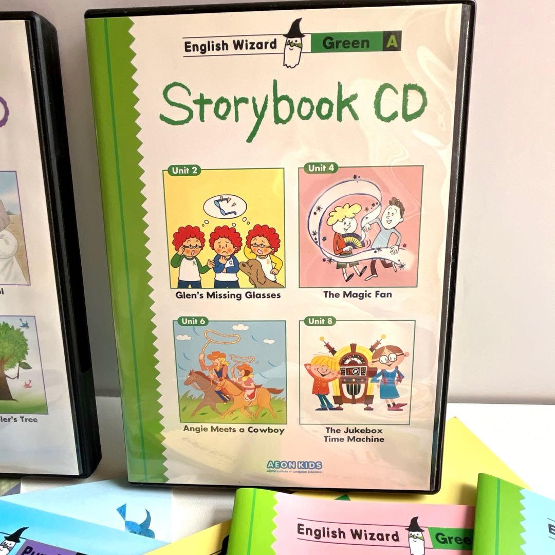 AEON イーオン 英語教材CD English wizard - メルカリ