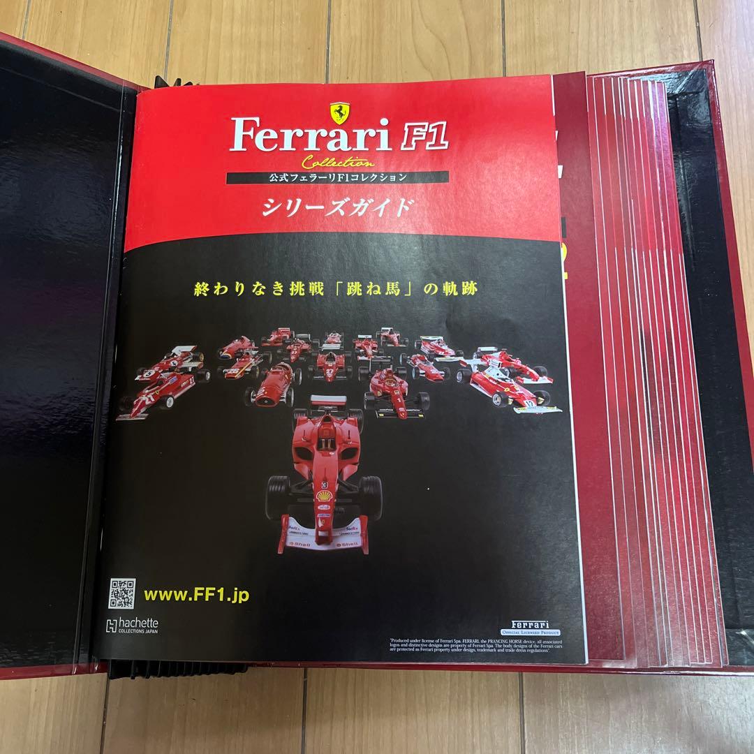 hachette ( アシェット ) フェラーリF1コレクション67冊セット - メルカリ