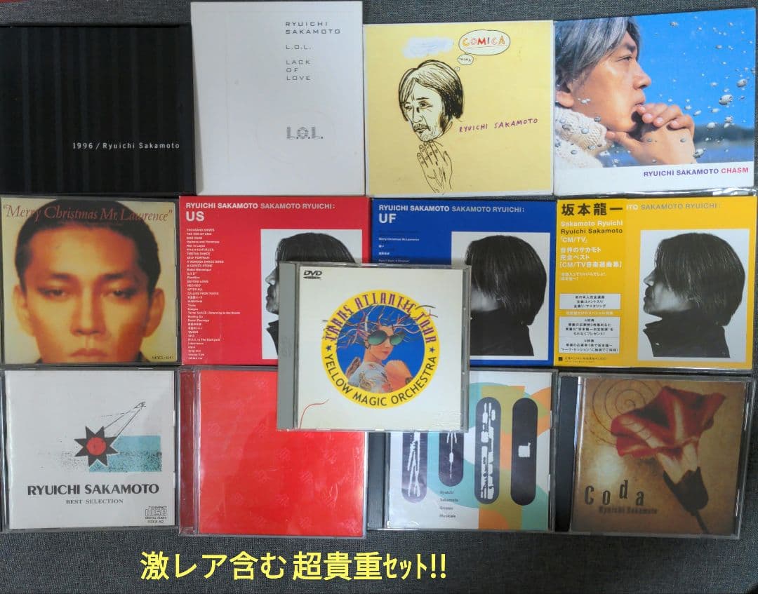 坂本龍一　YMO　戦場のメリークリスマス　含む13作品セット 戦場のメリークリスマス 30th anniversary edition : 坂本龍一