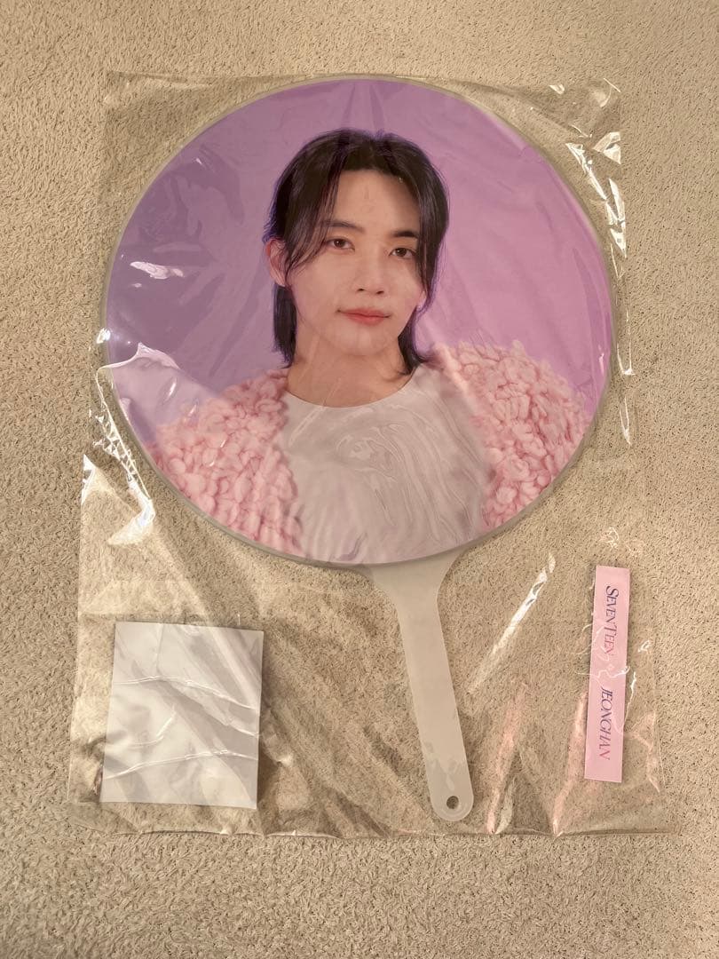 SEVENTEEN ジョンハン うちわ Love - メルカリ