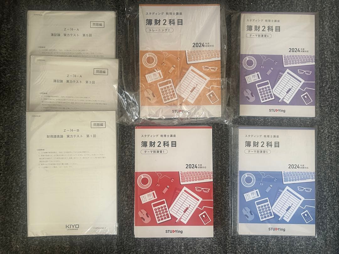 スタディング 簿記 2科目 2024年版 セット - メルカリ