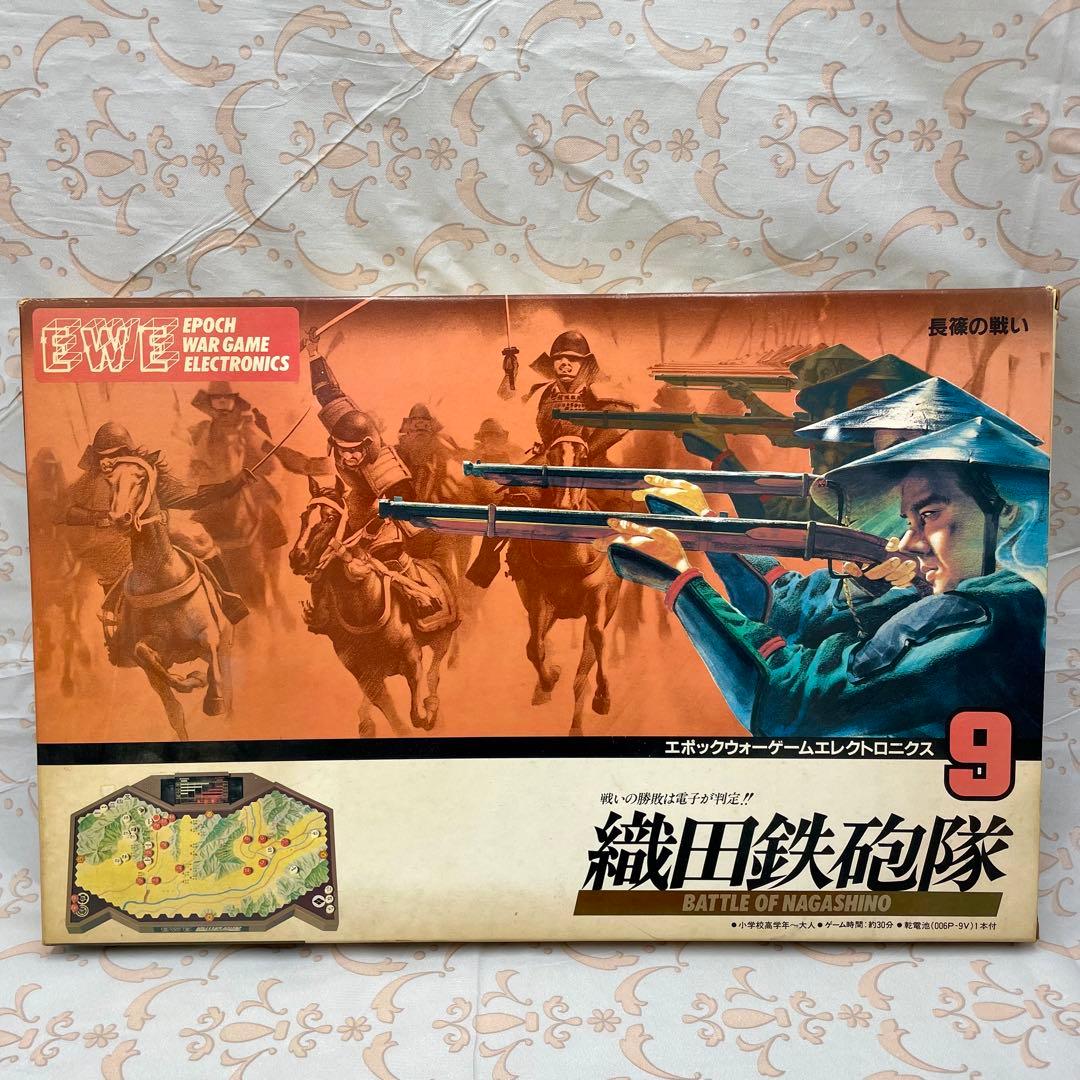 織田鉄砲隊 長篠の戦い エポック社 - メルカリ