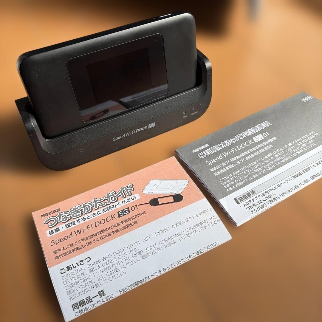 Speed Wi-Fi DOCK 5G 本体 ドッグ 箱 完品 - メルカリ
