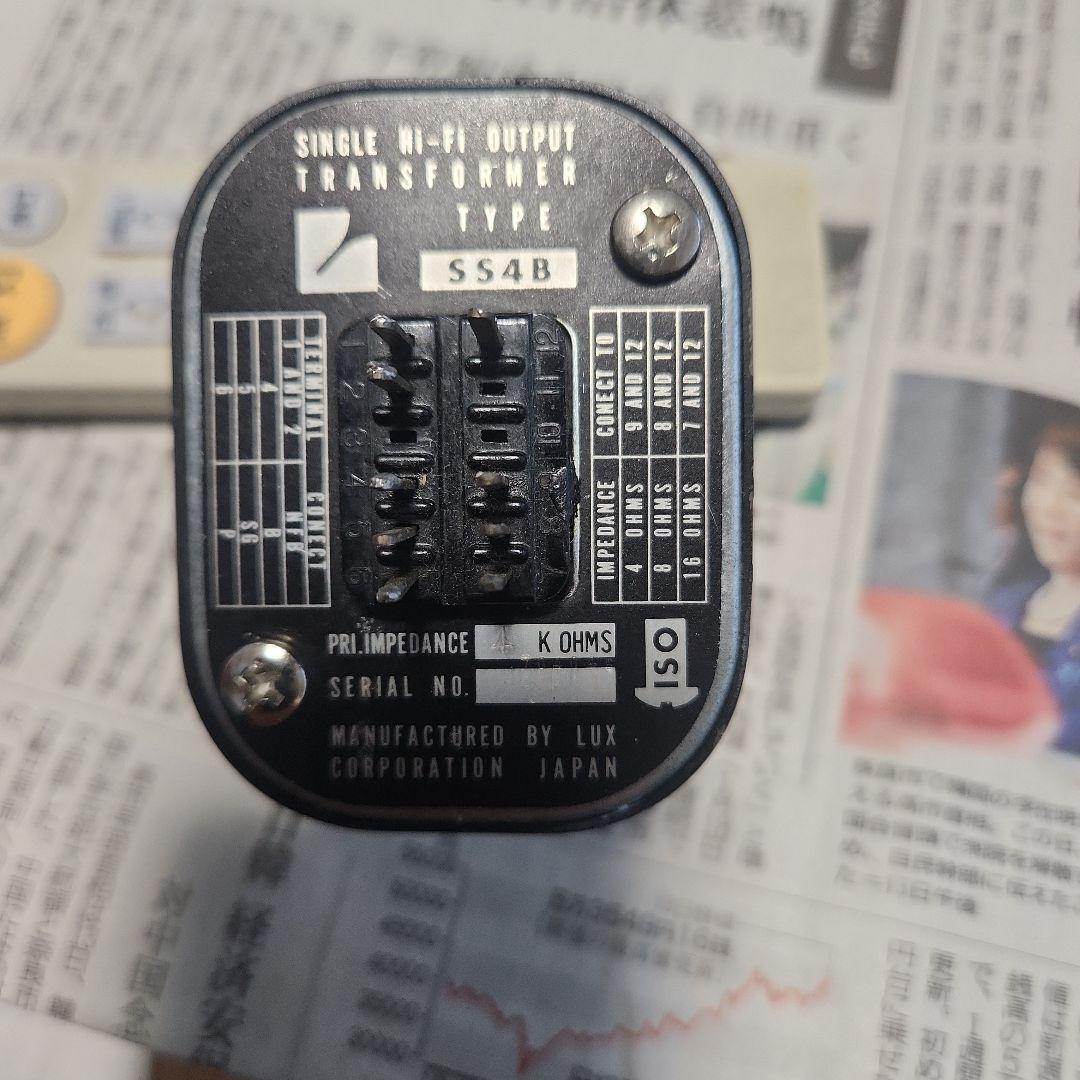 b*l様 出力トランス LUX SS4B 4K　 2ケ 出力トランス LUX SS4B 4K 2ケ 出力トランス LUX SS4B 4K 2ケ - メルカリ