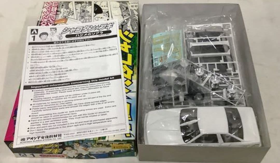 シャコタンブギ実写版DVD付き b - メルカリ