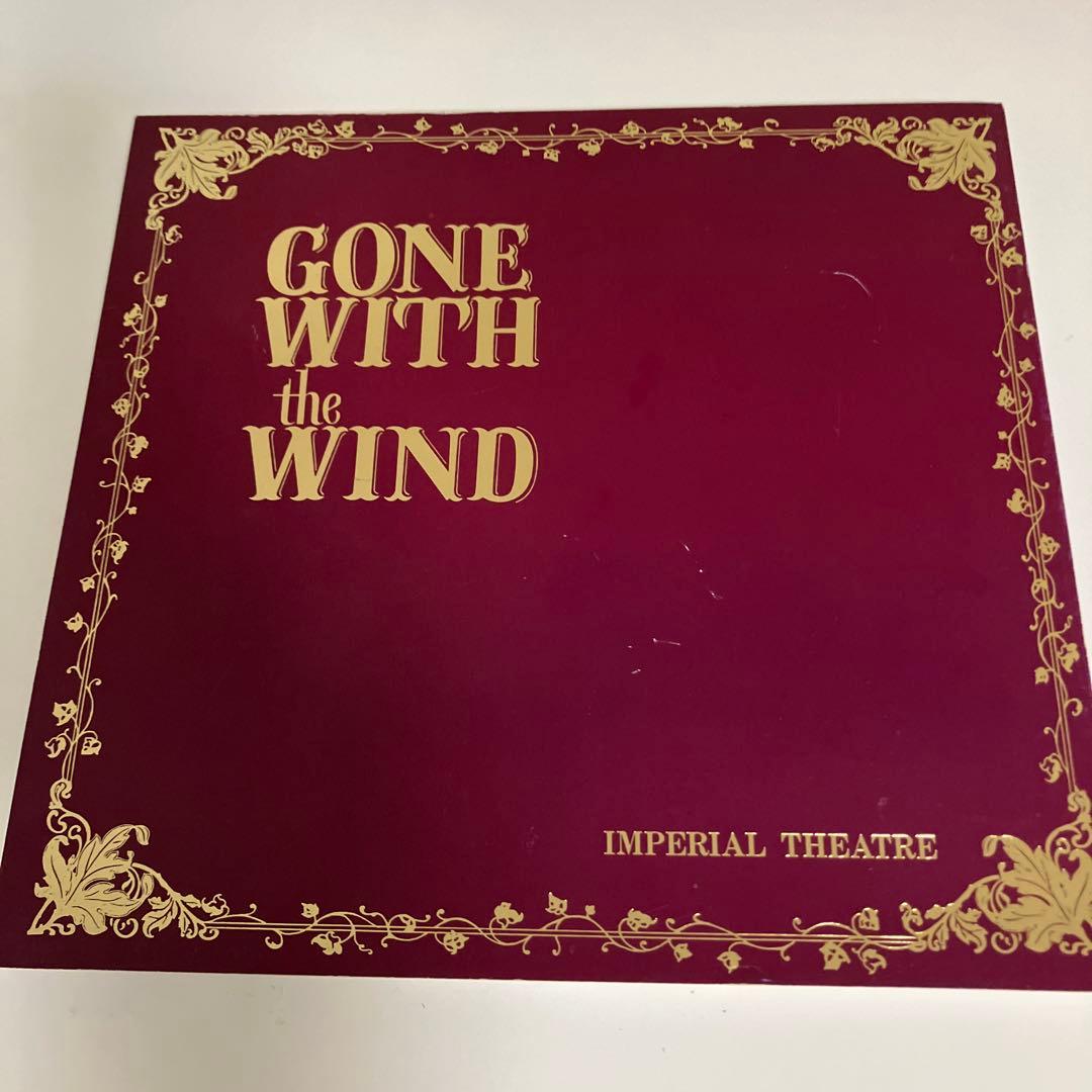 最終値下 記念版帝国劇場 大地真央と松平健 風と共に去りぬ