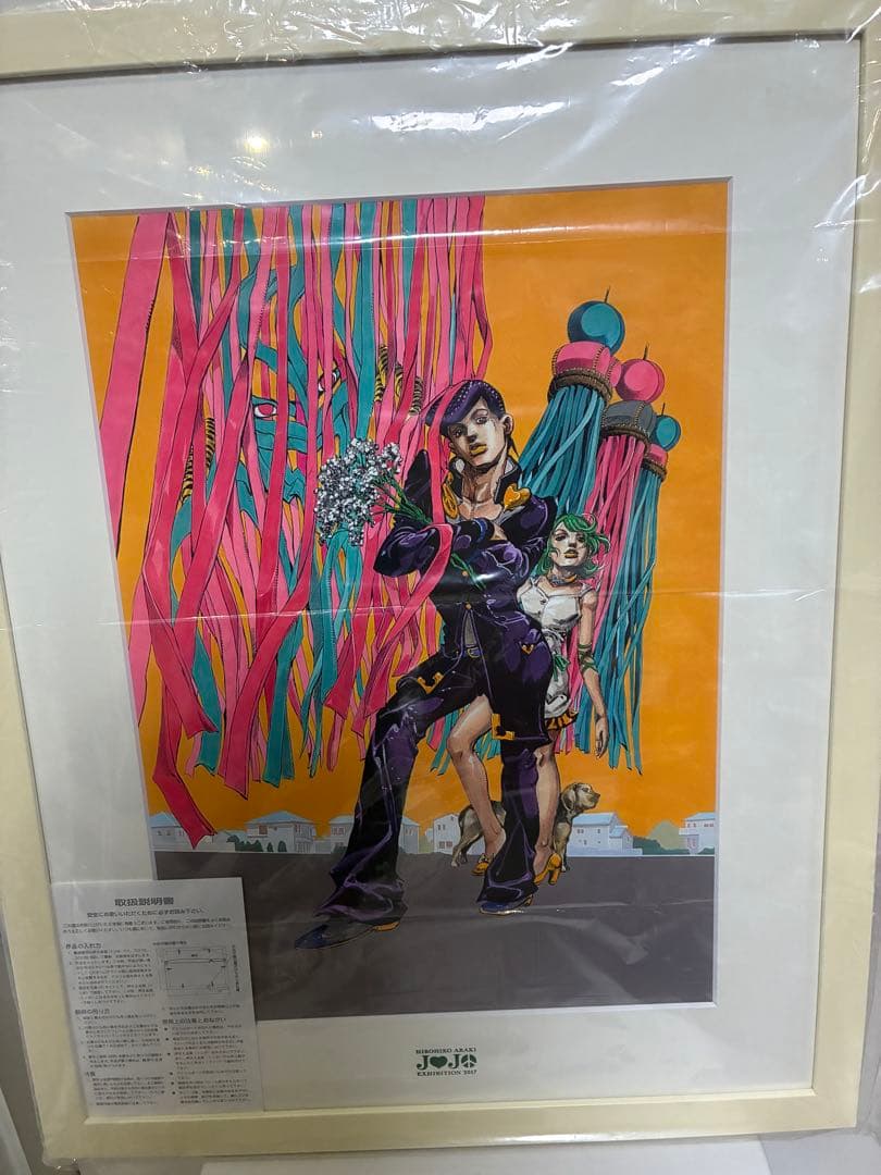 ジョジョ 複製原画 東方仗助 2017年 ダイヤモンドは砕けない m93887447900_1.jpg?1748610829