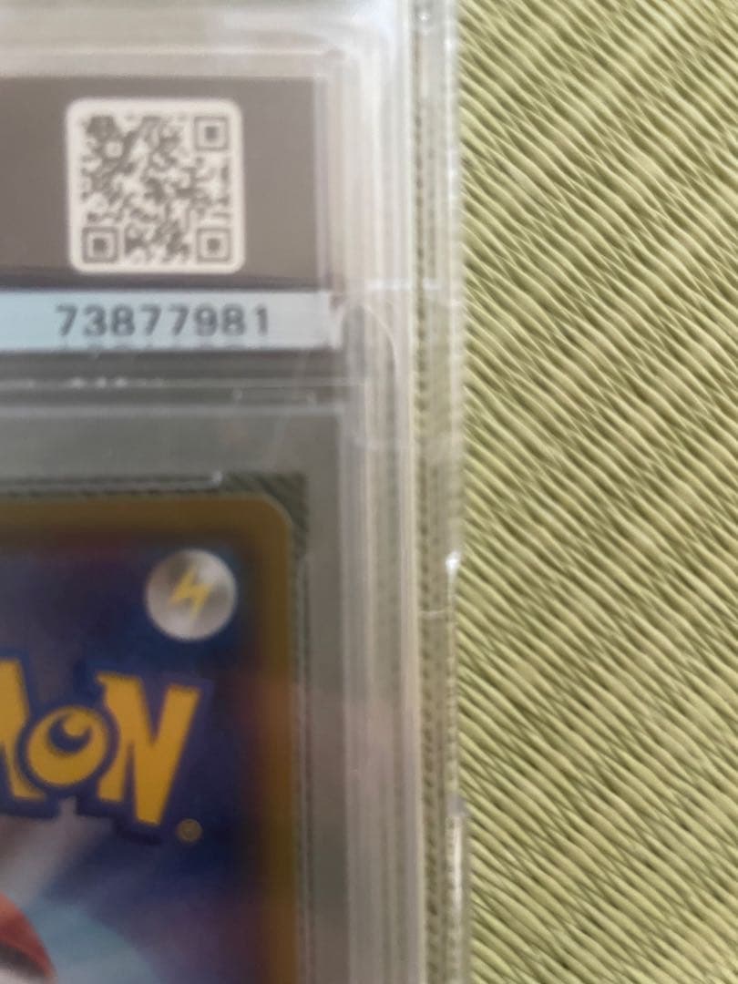 リーリエの全力 サン＆ムーン FL.FORCE #068 GEM MT 10 - メルカリ