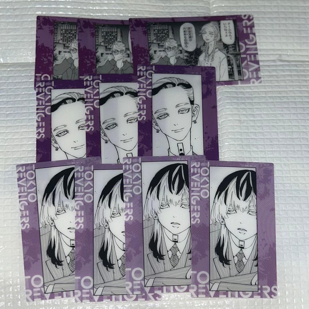 東京リベンジャーズ 原画展 クリアカード 灰谷蘭 灰谷竜胆 - メルカリ