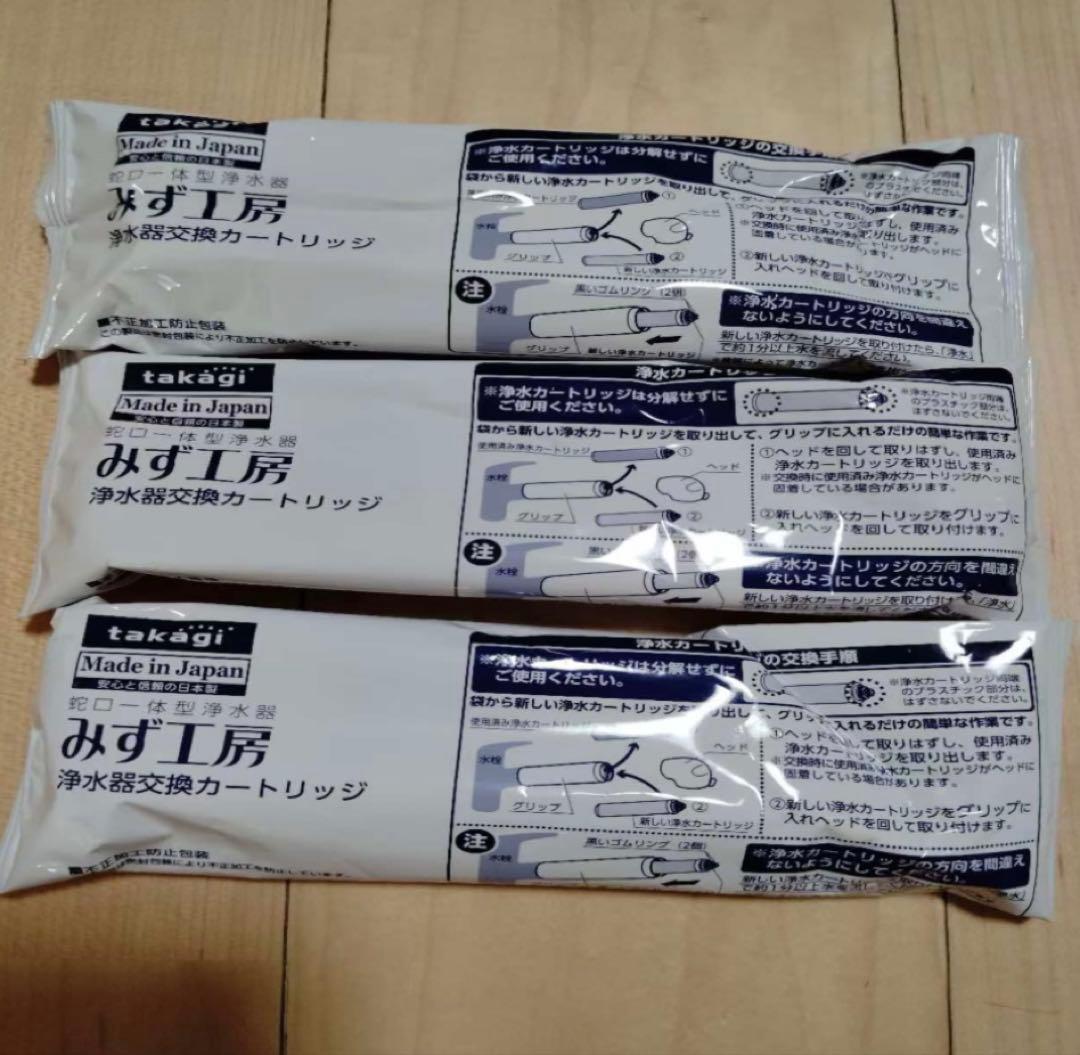 浄水器カートリッジ JC0036ST 3個セット - メルカリ