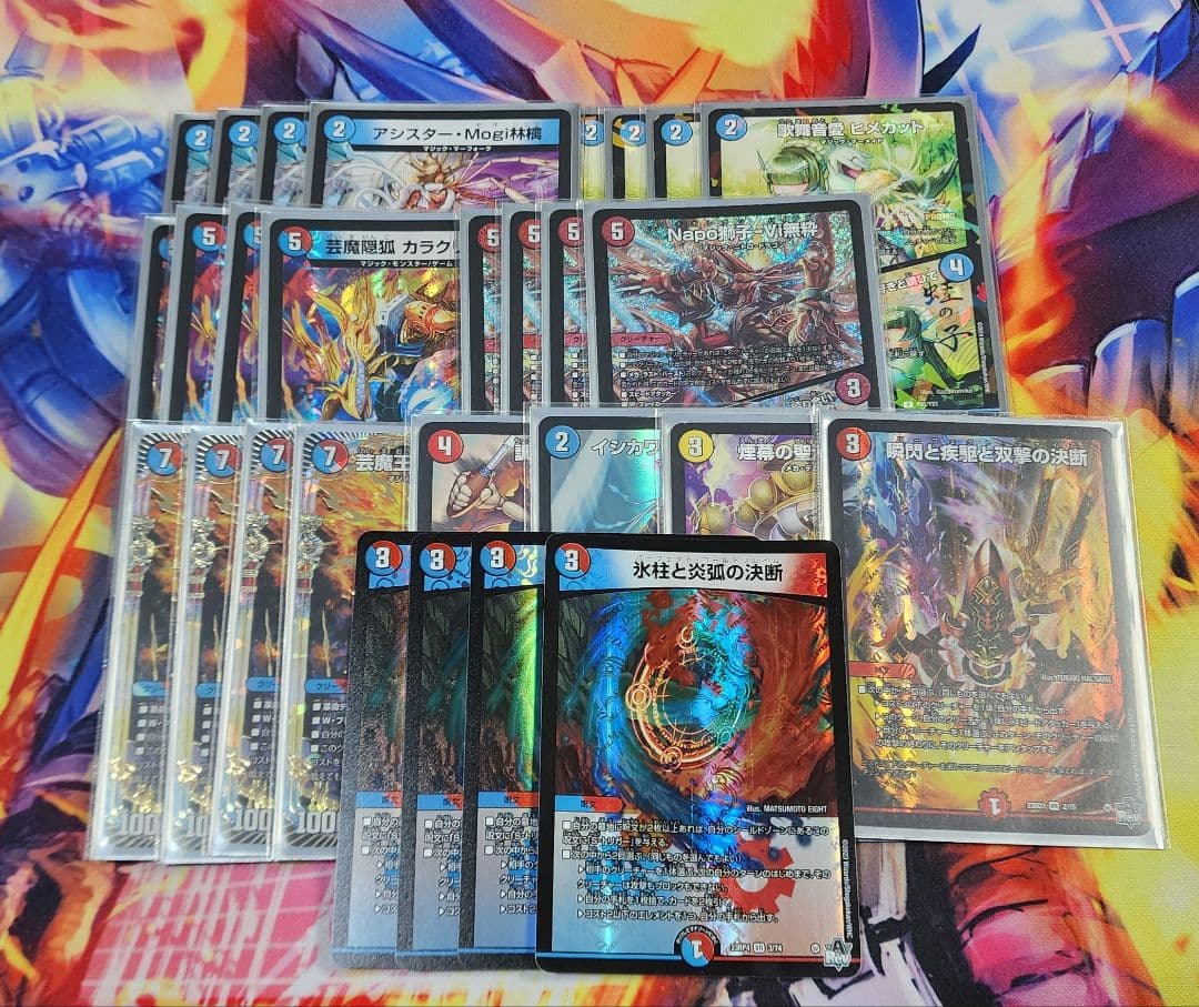 赤青マジックデッキパーツ