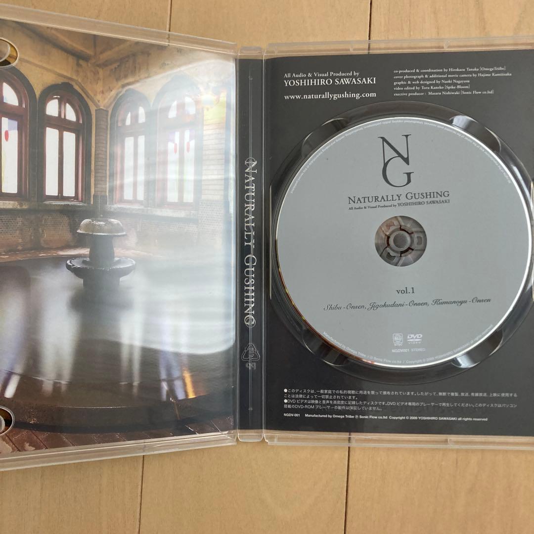 その他 NATURALLY GUSHING vol.1 DVD