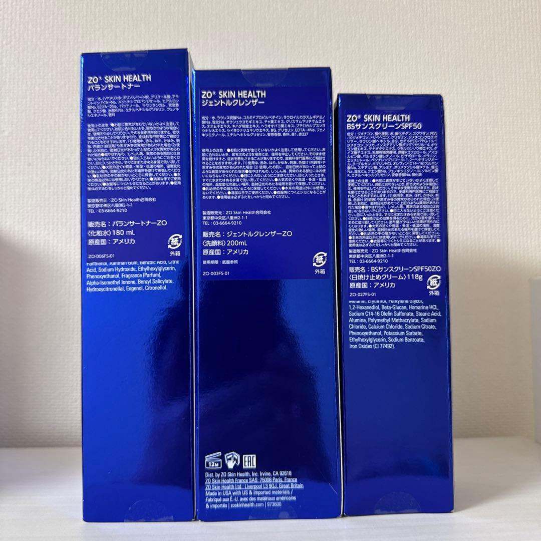 デイリーPD、BSサンスクリーンSPF50、ジェントルクレンザーゼオスキン