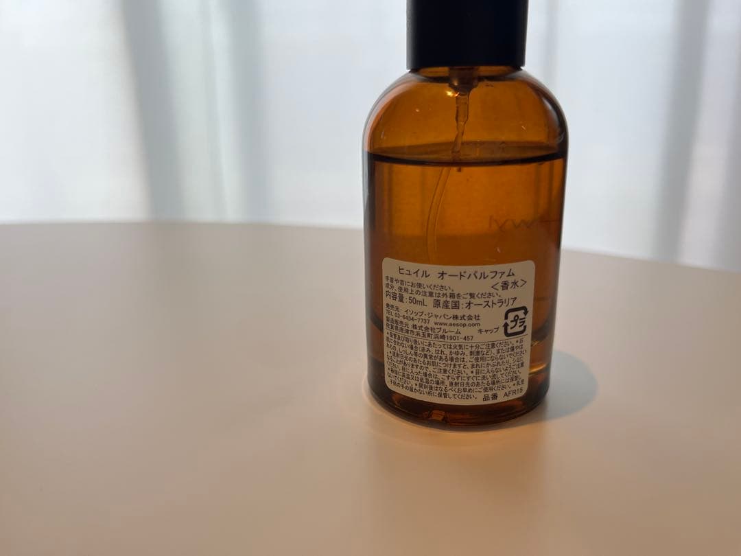 Aesop Hwyl オードパルファム - メルカリ