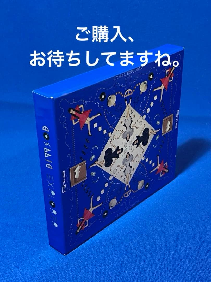 良品】Perfume COSMIC EXPLORER 初回限定盤A ブルーレイ - メルカリ
