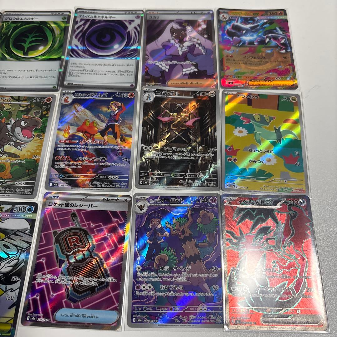 ポケモンカードまとめ売り - メルカリ