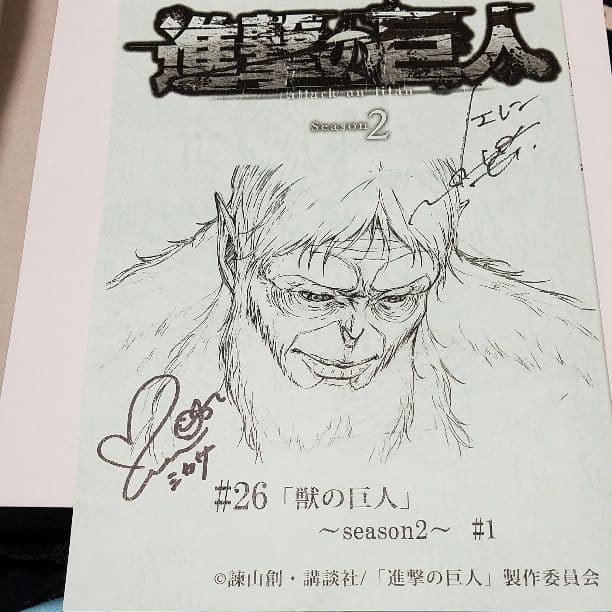進撃の巨人直筆サイン入り台本 - メルカリ