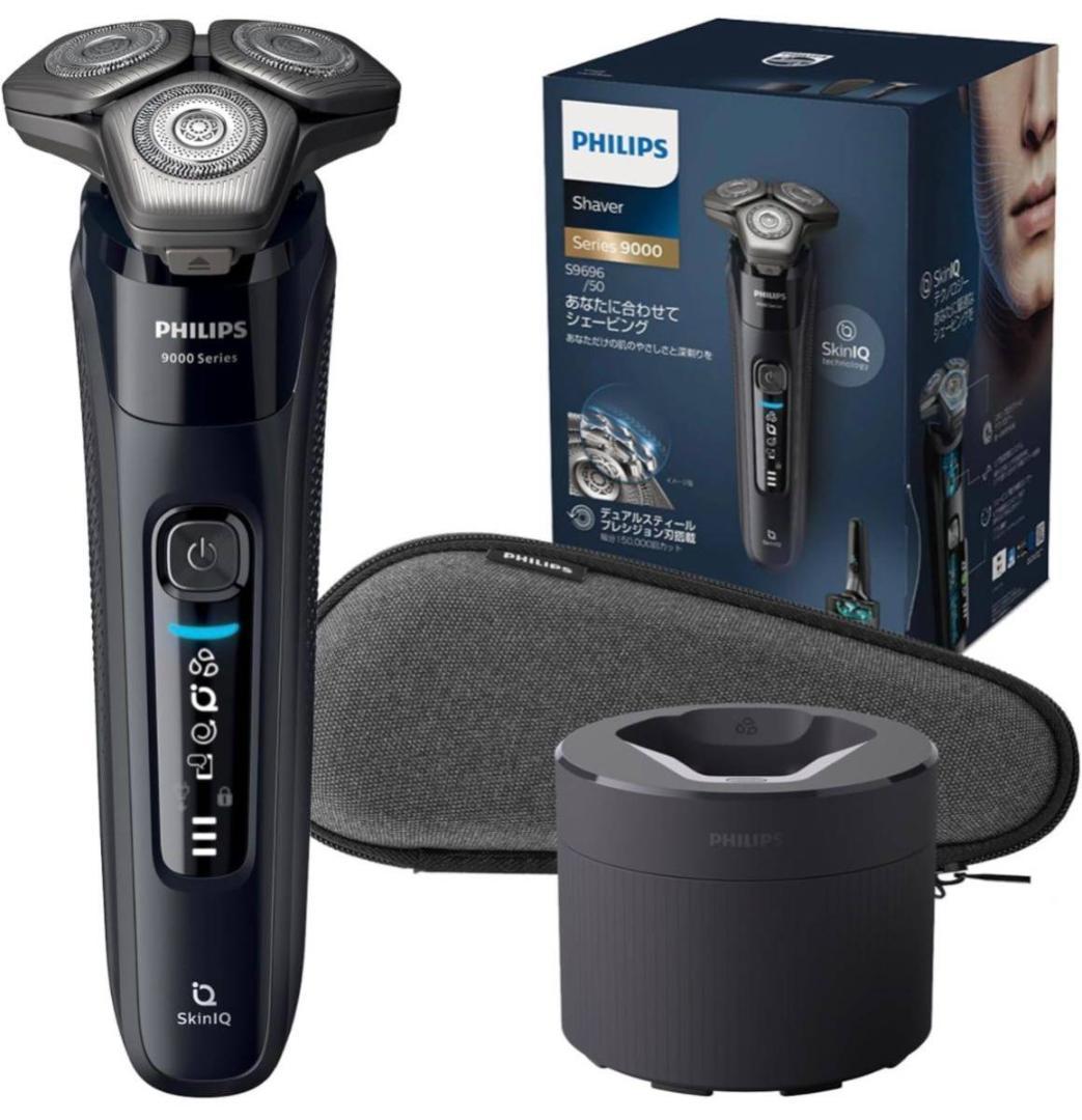 フィリップス 洗浄器付 9000シリーズ SkinIQテクノロジー シェーバー Amazon | フィリップス 電動シェーバー 9000シリーズ 洗浄機付きモデル