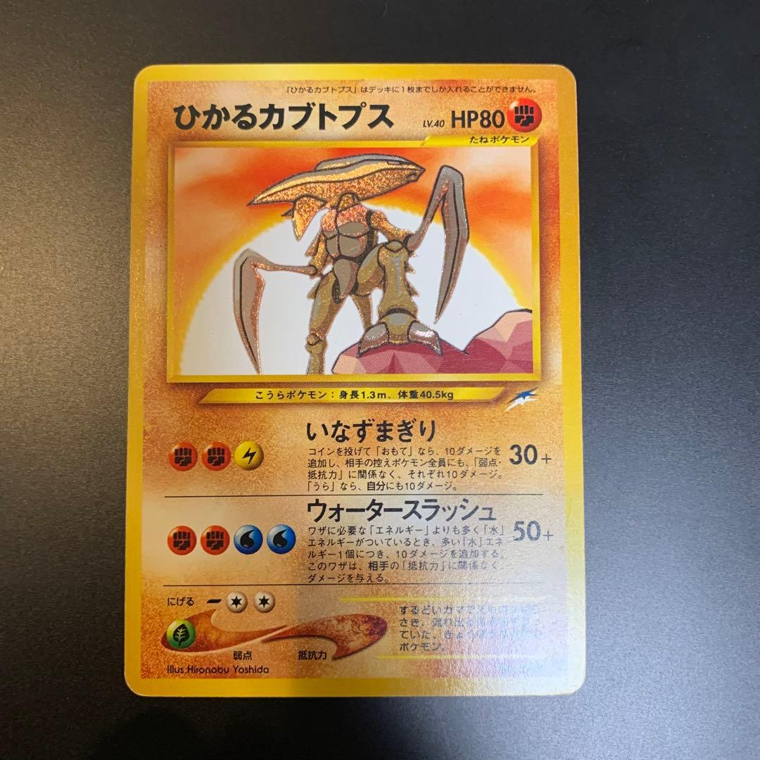 このすば 2 Chaostcg カオスtcg 未開封パック