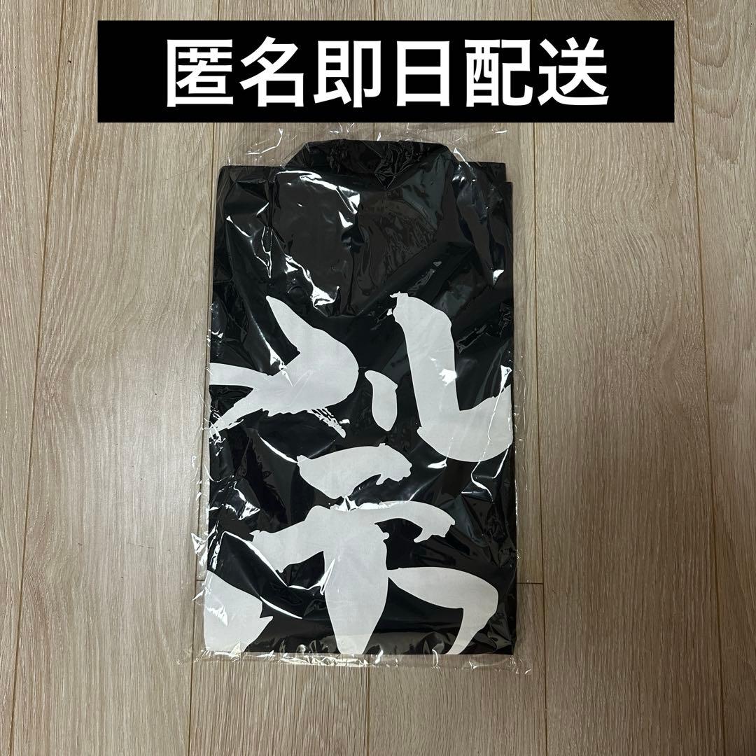 限定完売品】null2 ヌル祭 法被 万博 落合陽一 - メルカリ