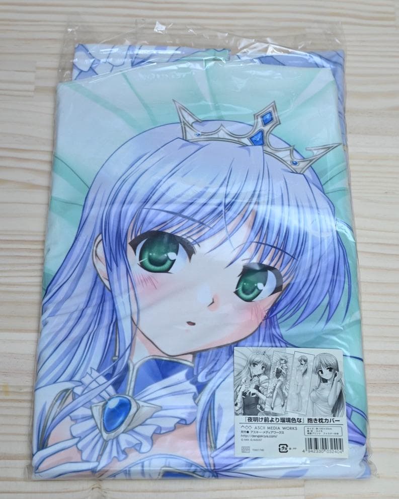 夜明け前より瑠璃色な フィーナ・ファムアーシュライト 抱き枕カバー 電撃屋 Amazon.co.jp: 夜明け前より瑠璃色な フィーナ ファム アーシュライト