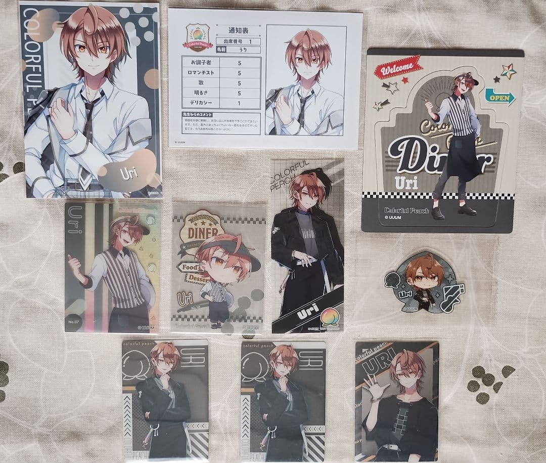 カラフルピーチ「うり」まとめ売り - メルカリ