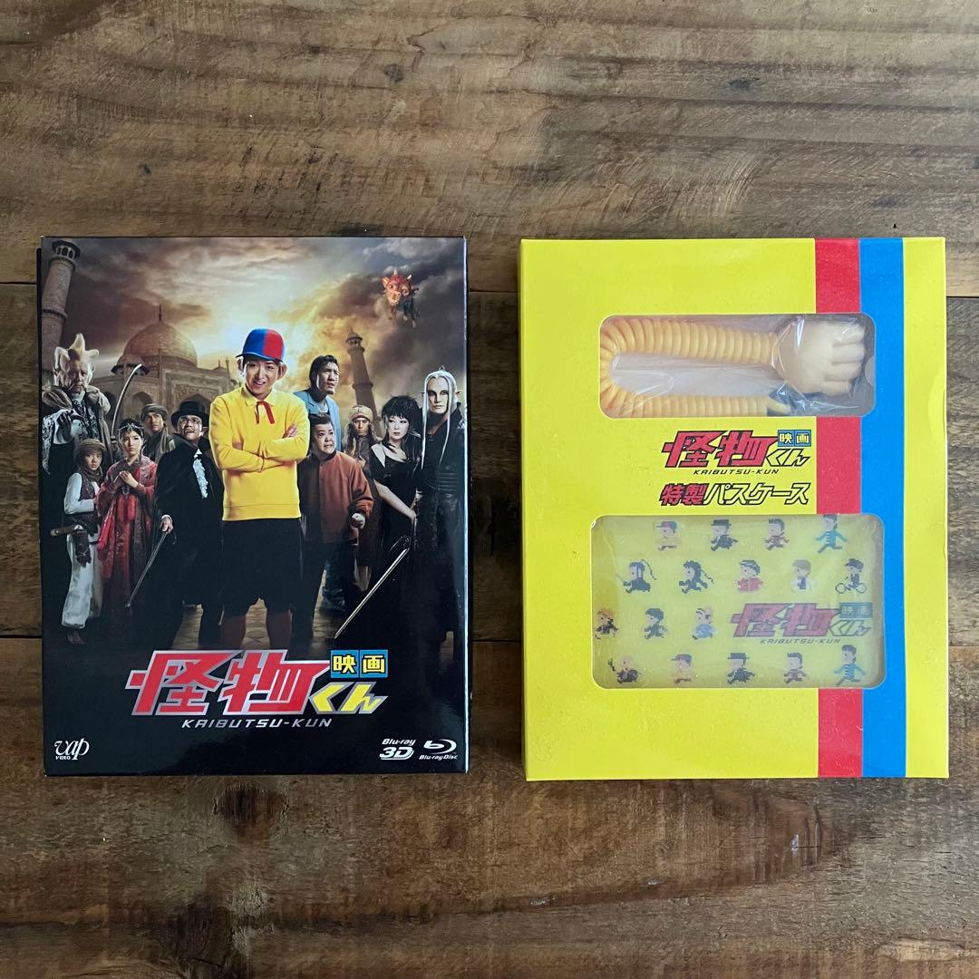 映画怪物くん」豪華版 初回生産限定盤 Blu-ray disc - メルカリ