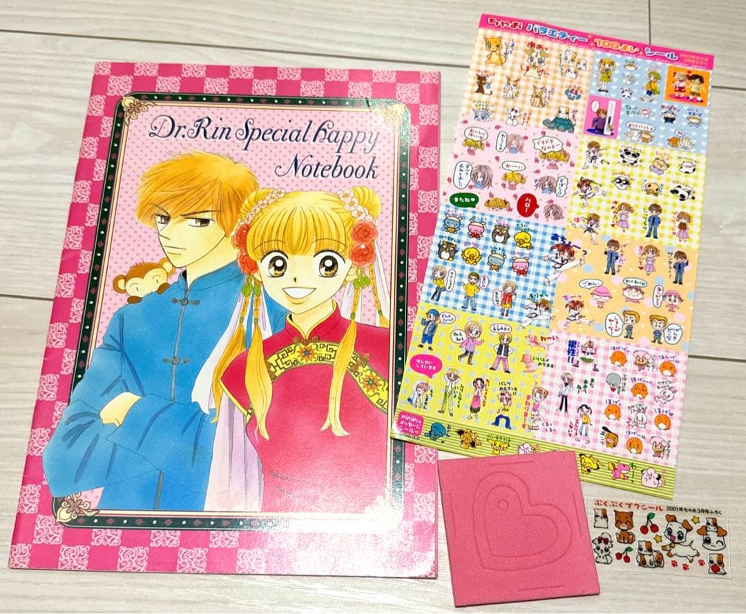 大量》ちゃお 付録まとめ売り 平成レトロ りぼん なかよし - メルカリ