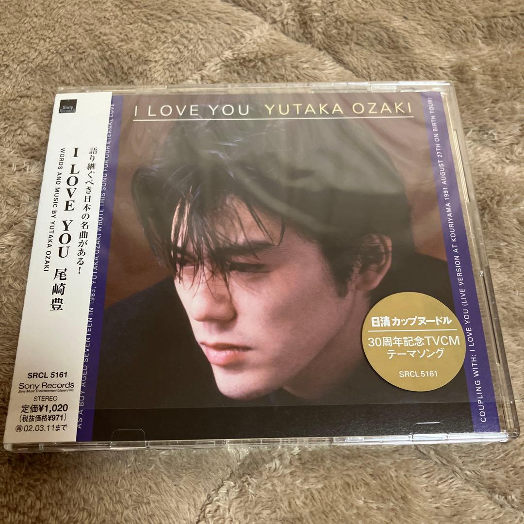 尾崎豊/I LOVE YOU - メルカリ