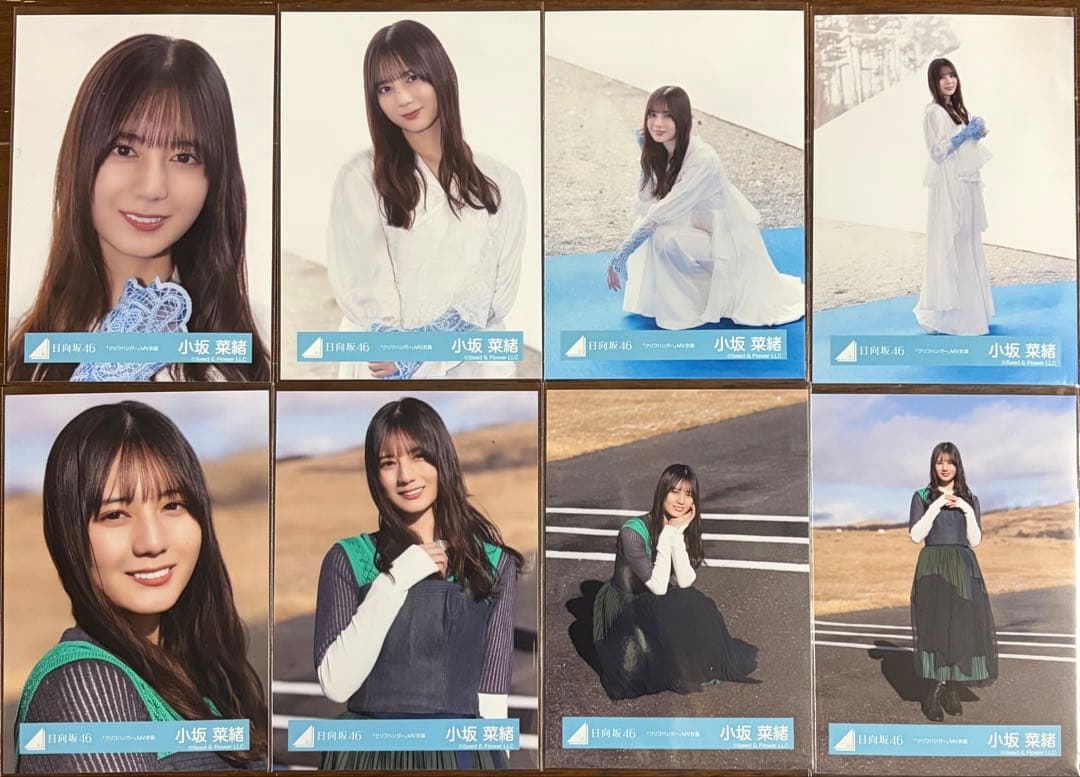 日向坂46 生写真 クリフハンガーMV 8種コンプ 小坂菜緒 - メルカリ