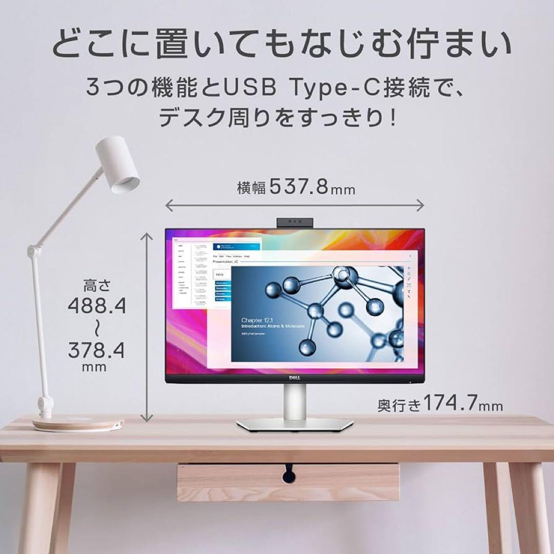 DELL S2422HZ、モニターバックライト - メルカリ