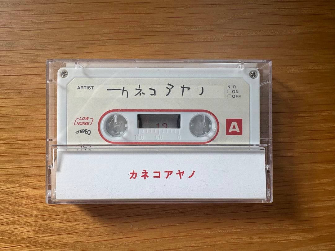 カネコアヤノ カセットテープ 13 - メルカリ
