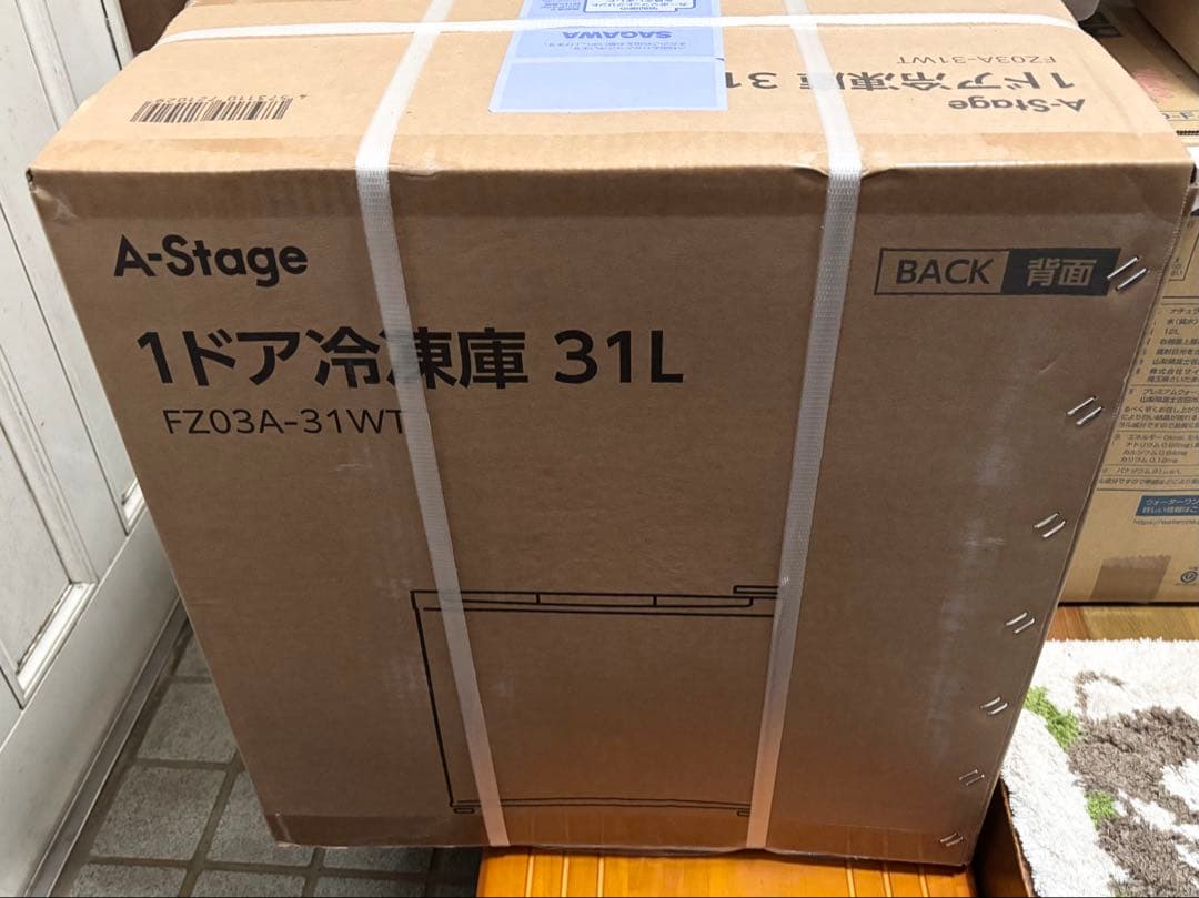 A-Stage　1ドア冷凍庫　31L　三ツ星ファーム A-Stage 1ドア冷凍庫 31L 三ツ星ファーム