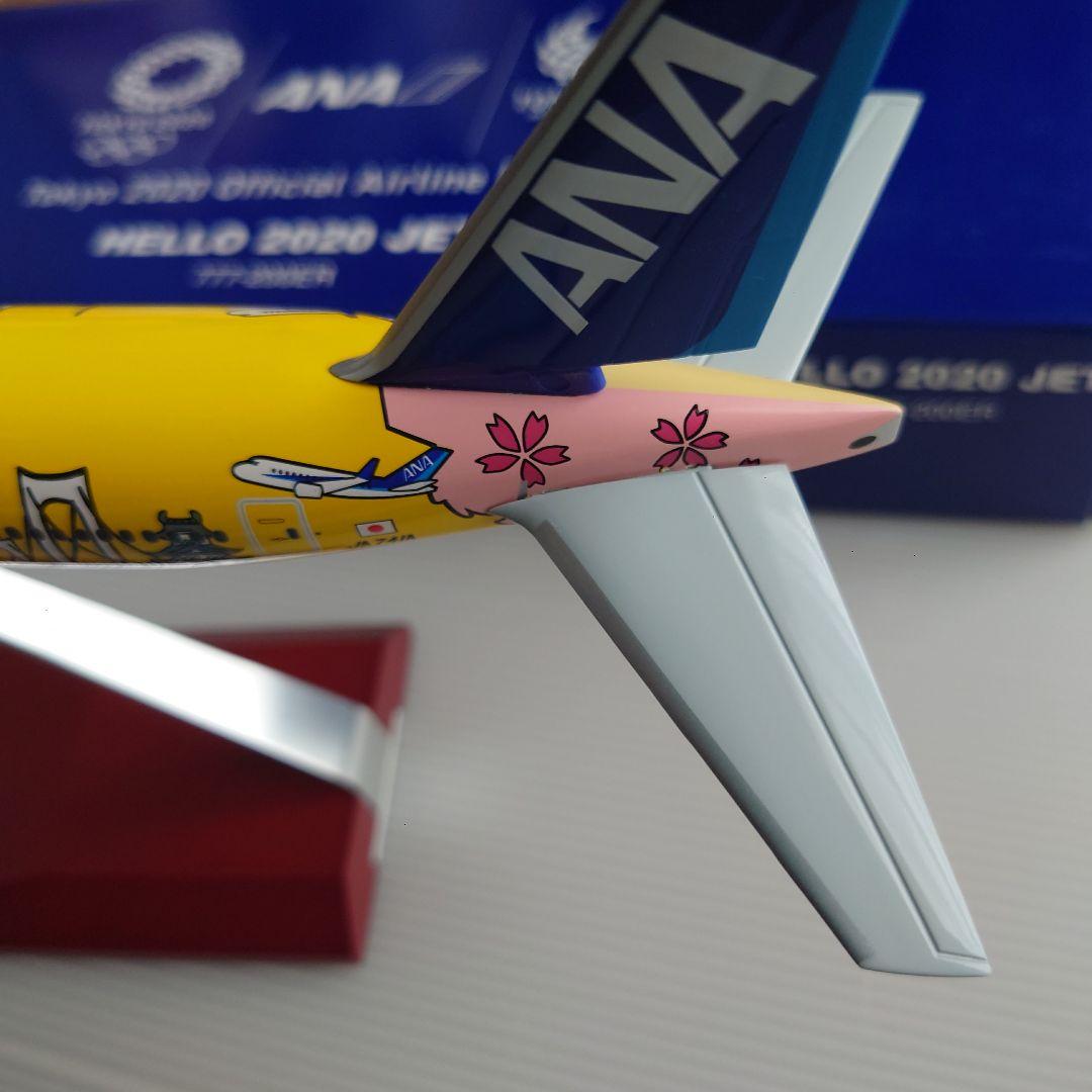 ANA 777-200ER HELLO2020JET 1:200 フライトタグ - メルカリ