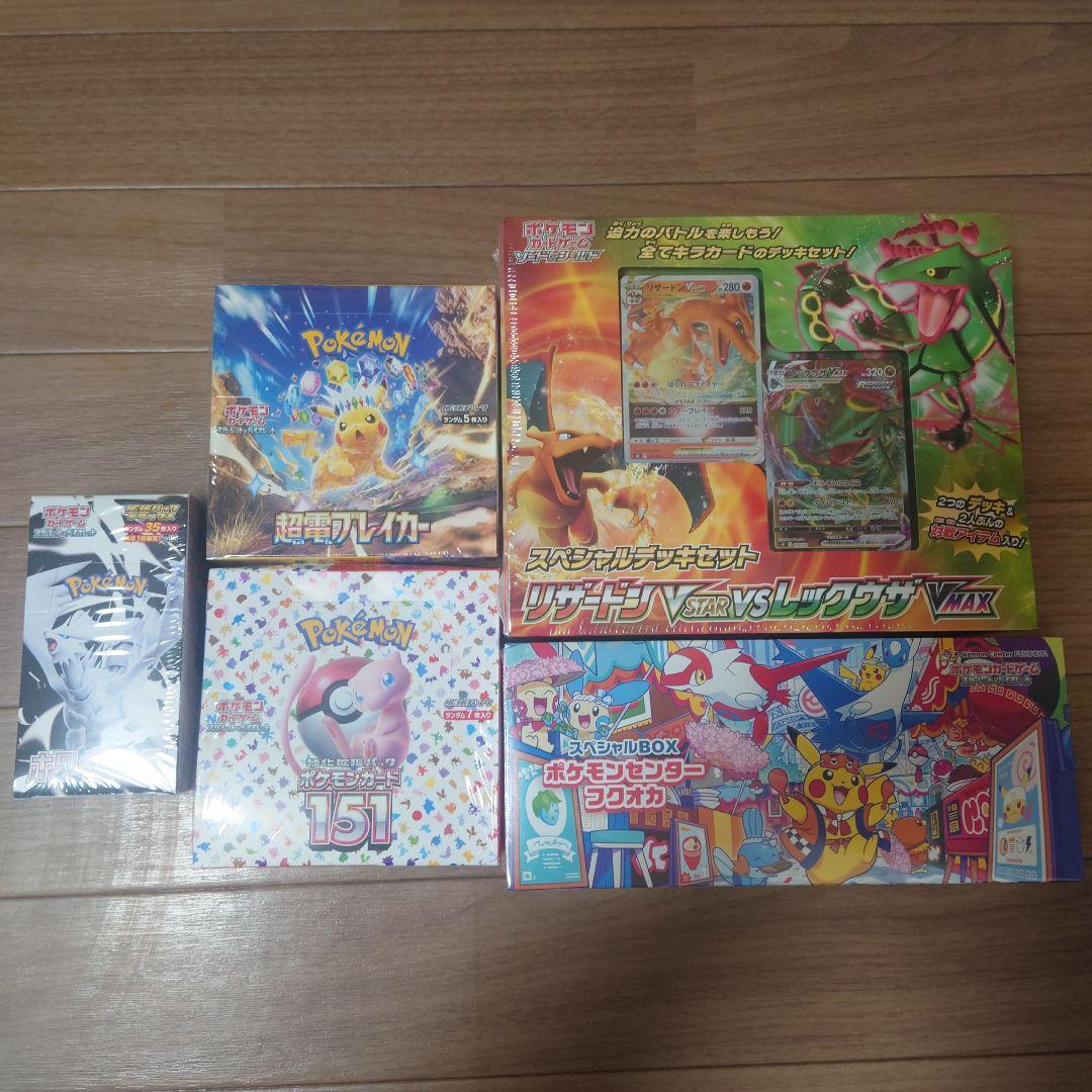 ポケモンカードBOX まとめ売り　シュリンク付き　ポケモンセンター当選品 抽選販売】ポケモンカードゲーム MEGA 拡張パック ムニキスゼロ BOX