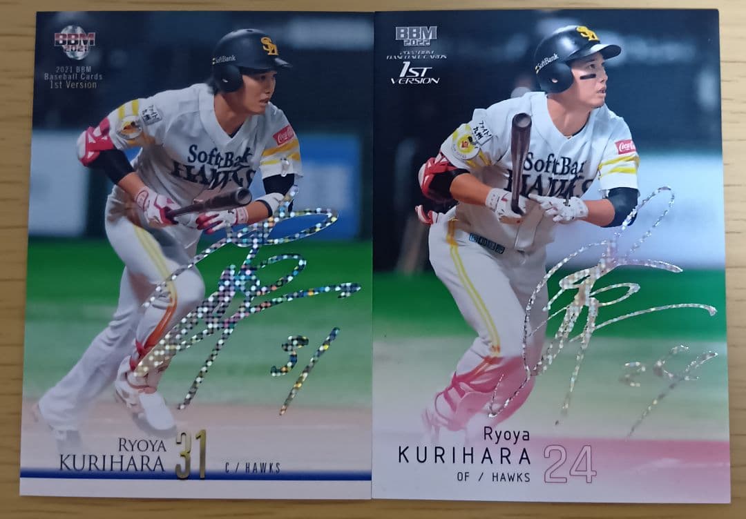 BBM 福岡ソフトバンクホークス 栗原陵矢選手 ホロ箔サインカード 2枚