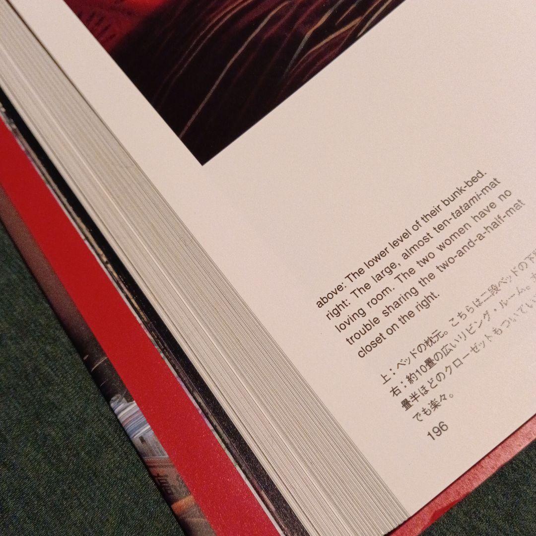 初版ハードカヴァー】TOKYO STYLE 都築響一 - メルカリ