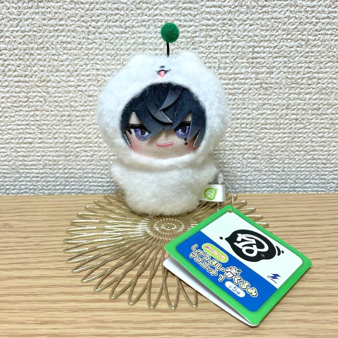 18TRIP エイトリ みにコレ！しゅうまい 着ぐるみマスコット 叢雲添 18TRIP みにコレ！しゅうまい着ぐるみマスコット1 【ナムコ限定