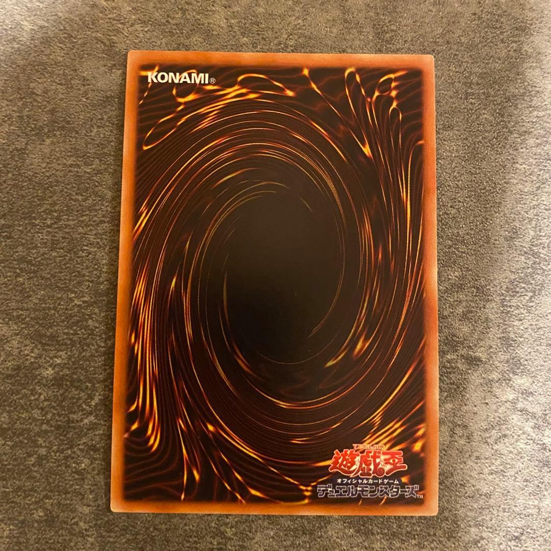 美品】遊戯王 青眼の白龍 20thシークレットレア WCS2018プロモ - メルカリ