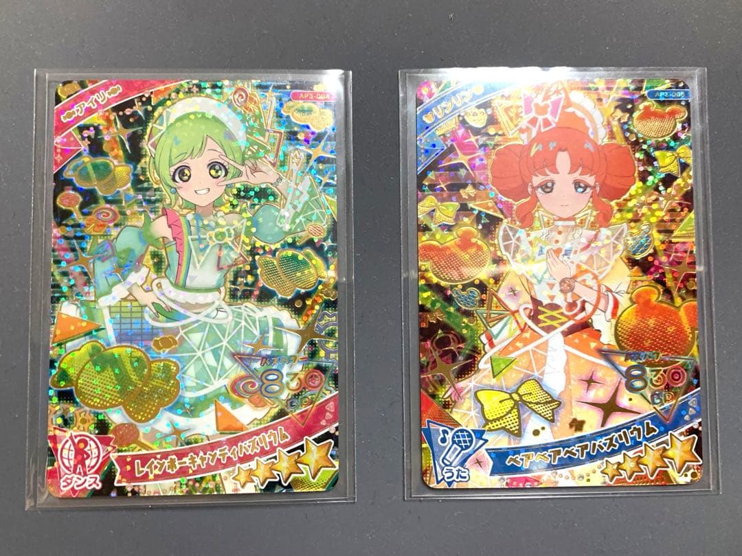 アイプリ3弾 レインボーキャンディバズリウム、ベアベアベアバズリウム