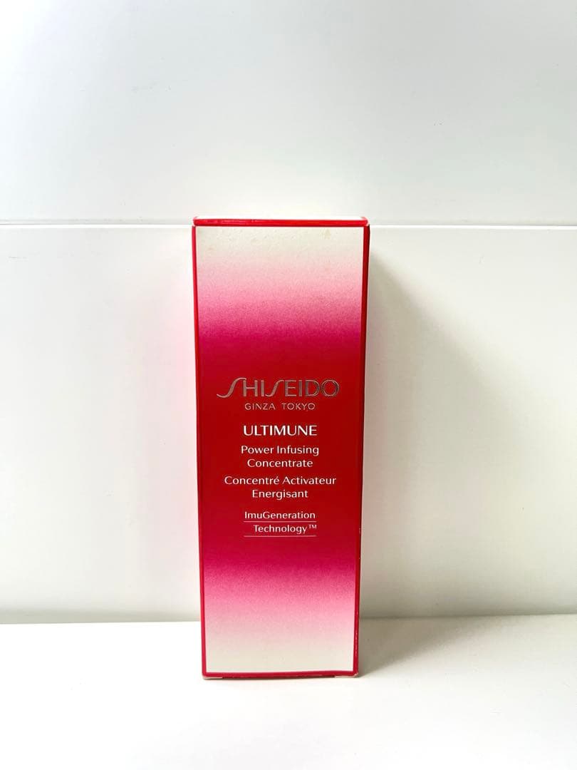 【未開封】資生堂 アルティミューン パワライジングコンセントレートN50ml SHISEIDO アルティミューン アルティミューン パワライジング